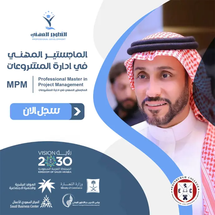صورة الدورة