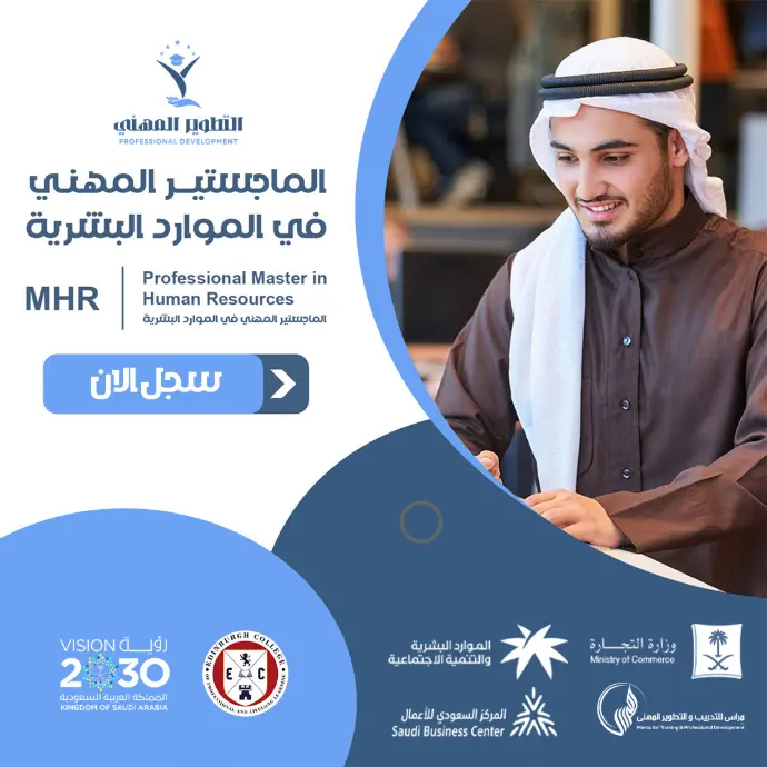 صورة الدورة
