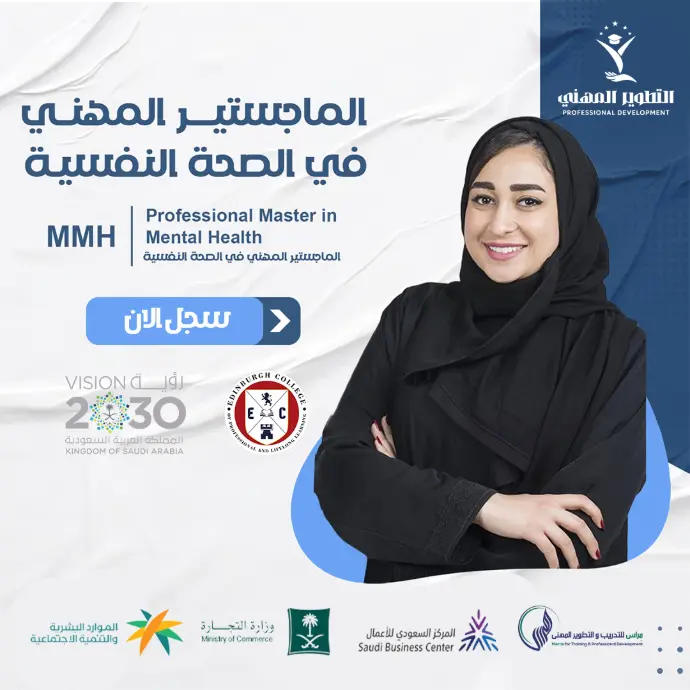 صورة الدورة