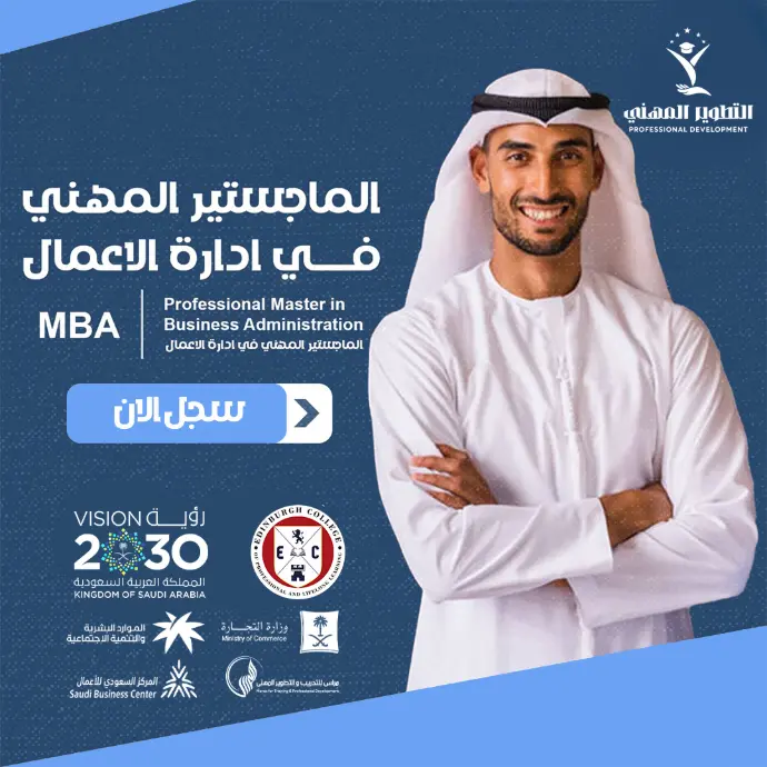 صورة الدورة