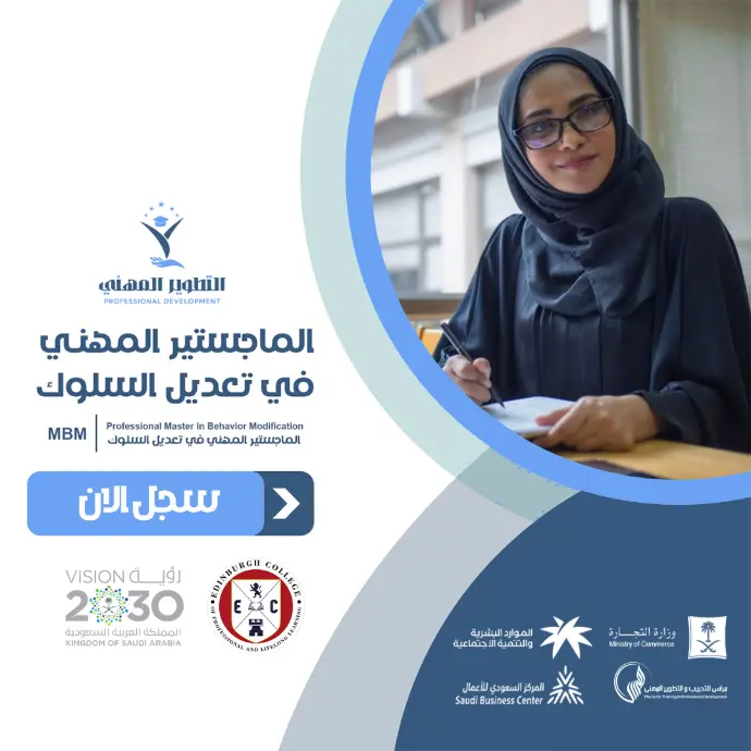 صورة الدورة