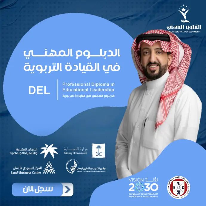 صورة الدورة