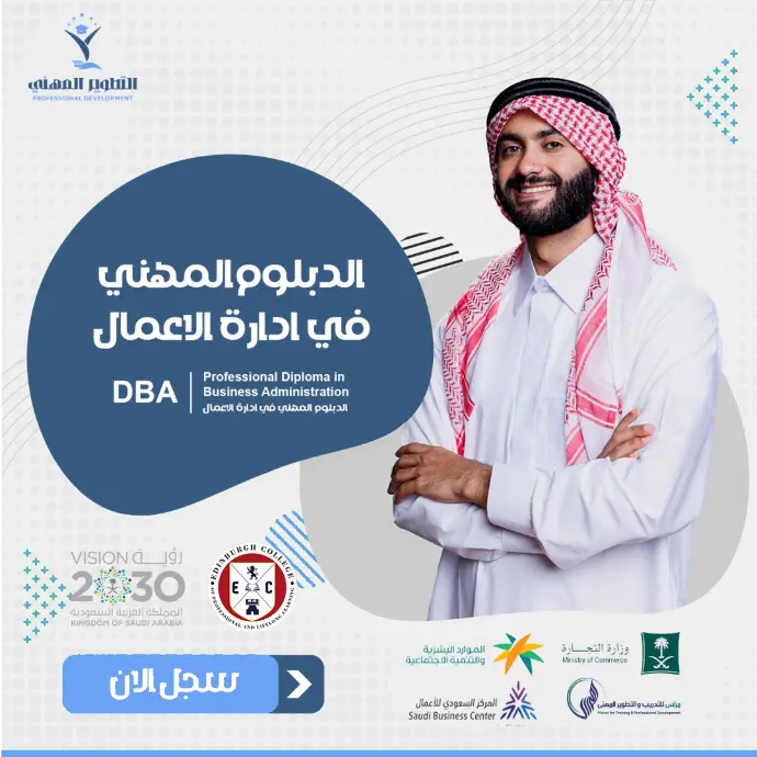 صورة الدورة