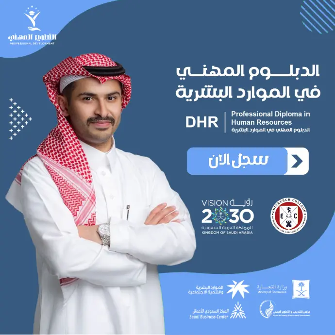 صورة الدورة
