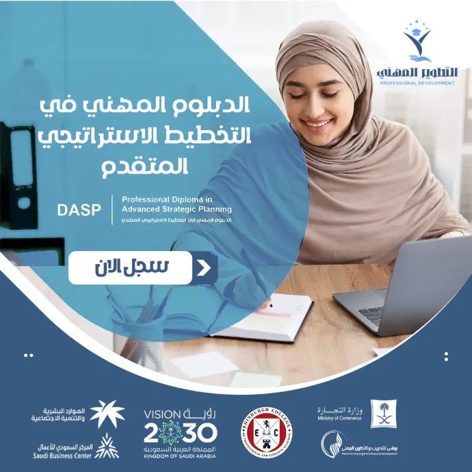صورة الدورة