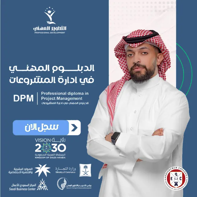 صورة الدورة