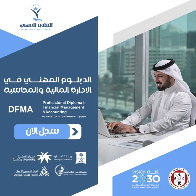 صورة الدورة
