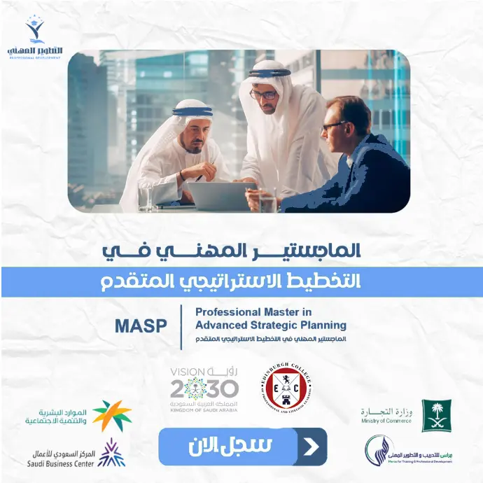 صورة الدورة