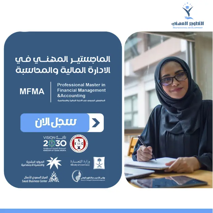 صورة الدورة