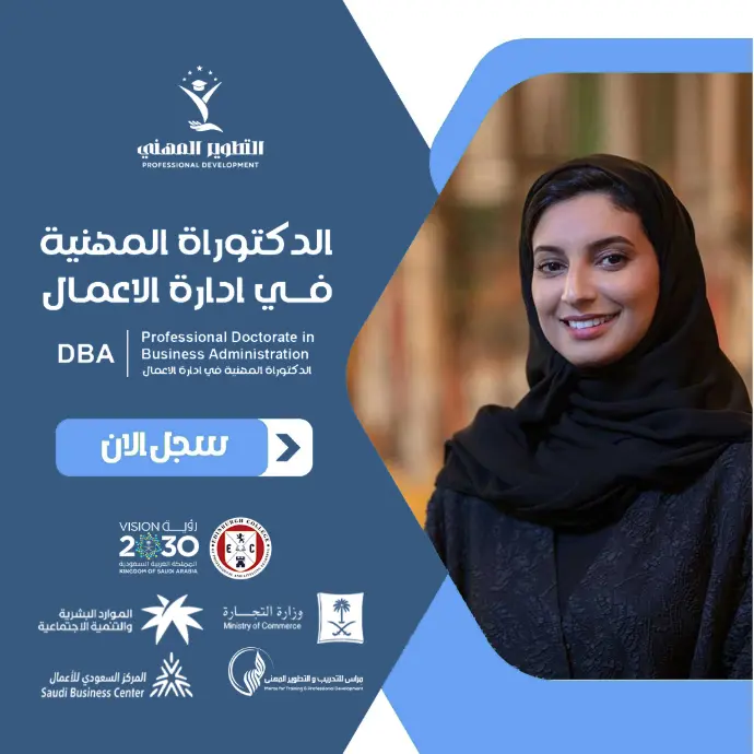 صورة الدورة
