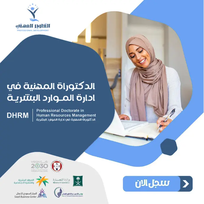 صورة الدورة