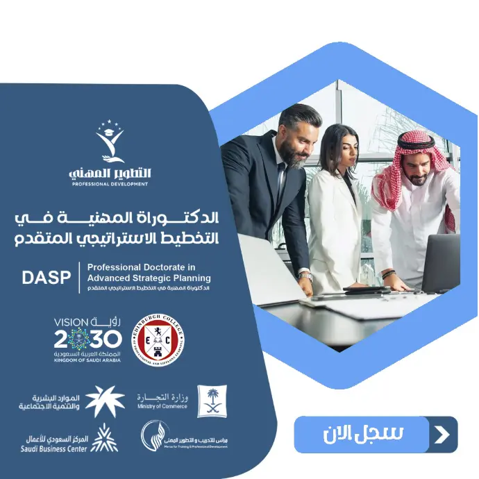 صورة الدورة