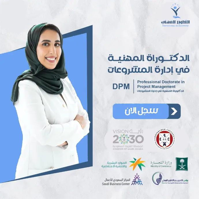 صورة الدورة