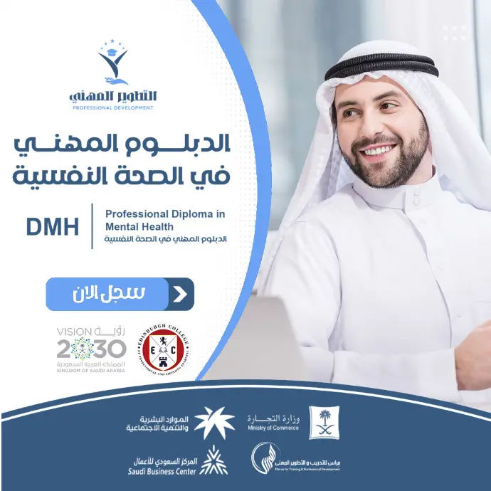 صورة الدورة