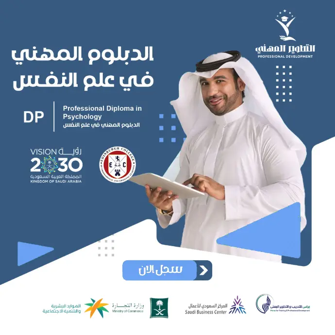 صورة الدورة
