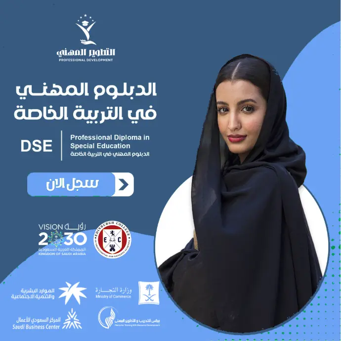 صورة الدورة