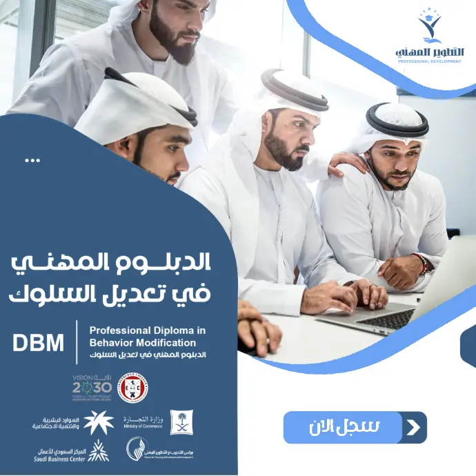 صورة الدورة