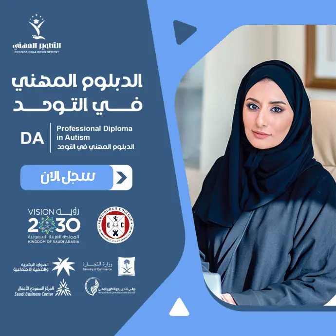 صورة الدورة