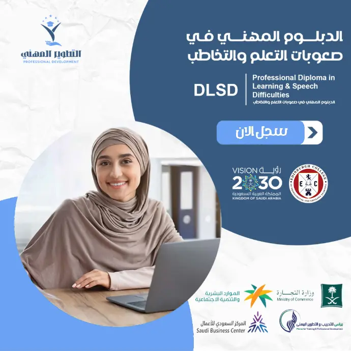 صورة الدورة