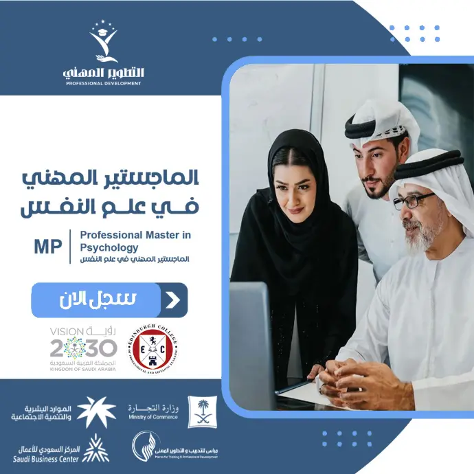 صورة الدورة