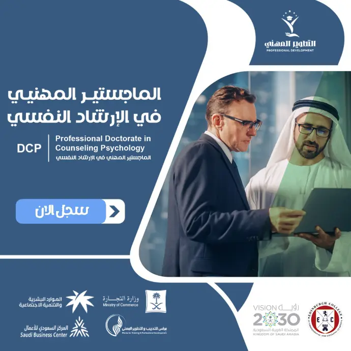 صورة الدورة