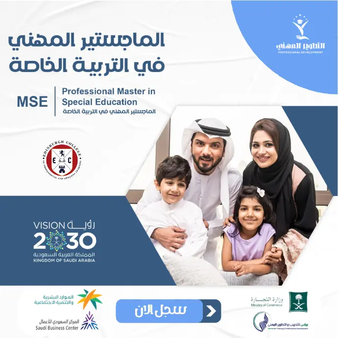 صورة الدورة