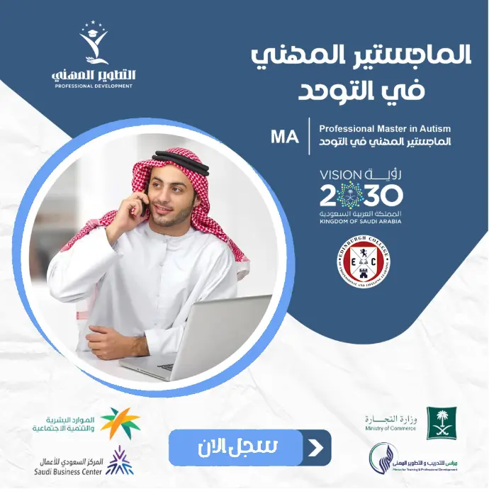 صورة الدورة