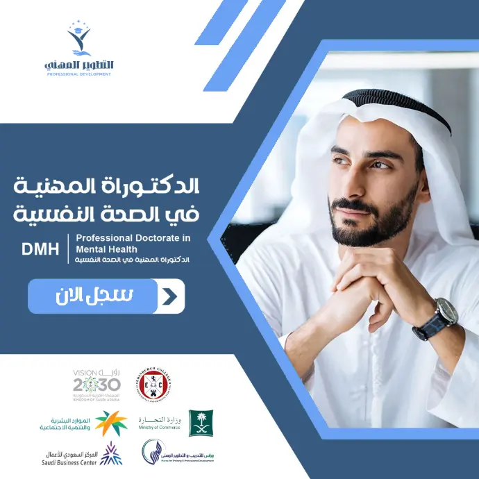 صورة الدورة
