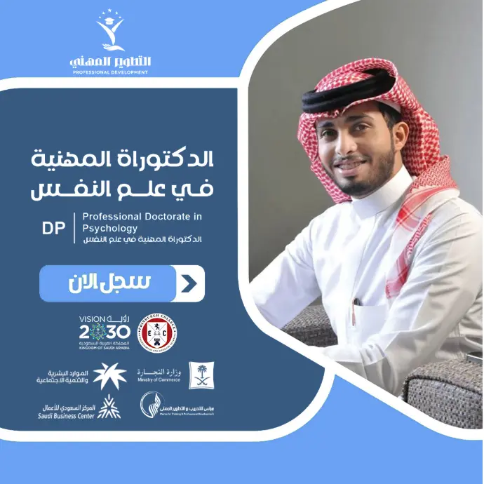 صورة الدورة