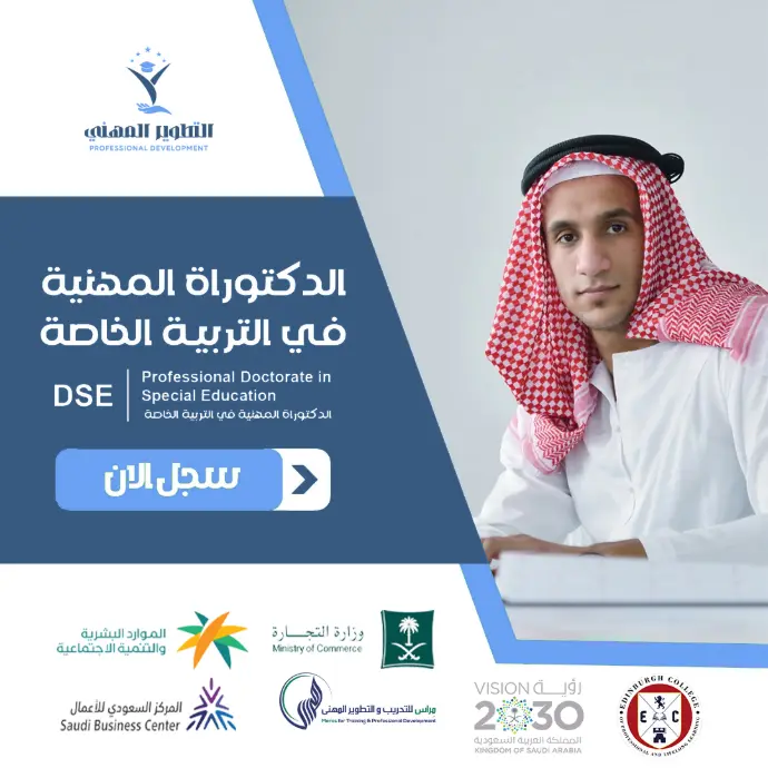 صورة الدورة