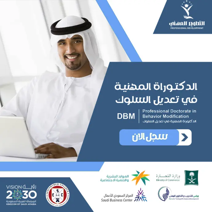 صورة الدورة