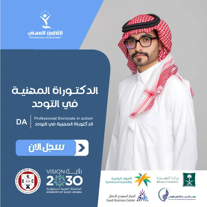 صورة الدورة