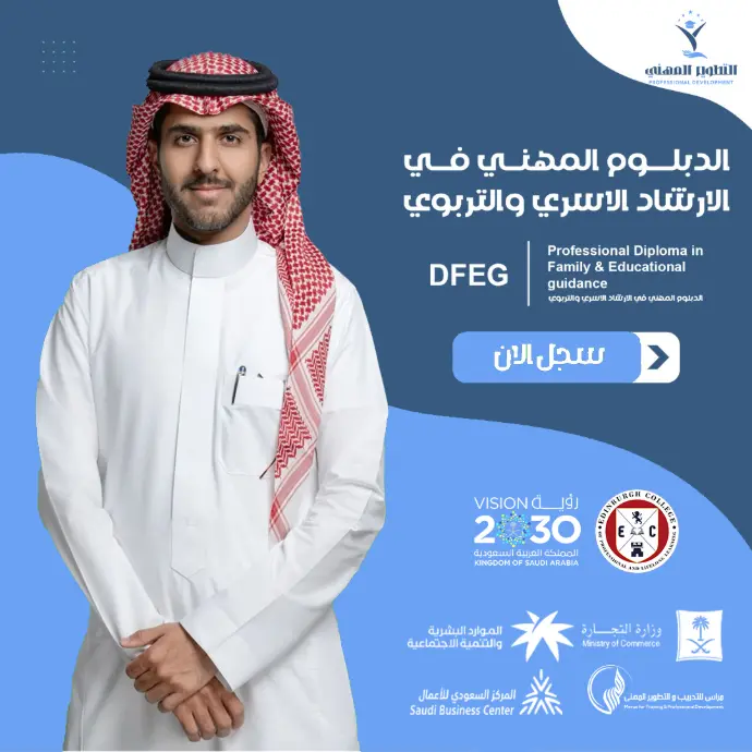 صورة الدورة