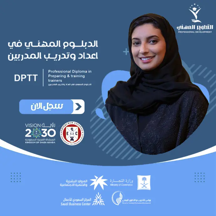 صورة الدورة