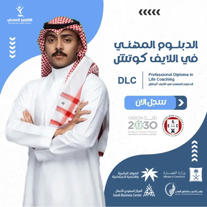 صورة الدورة