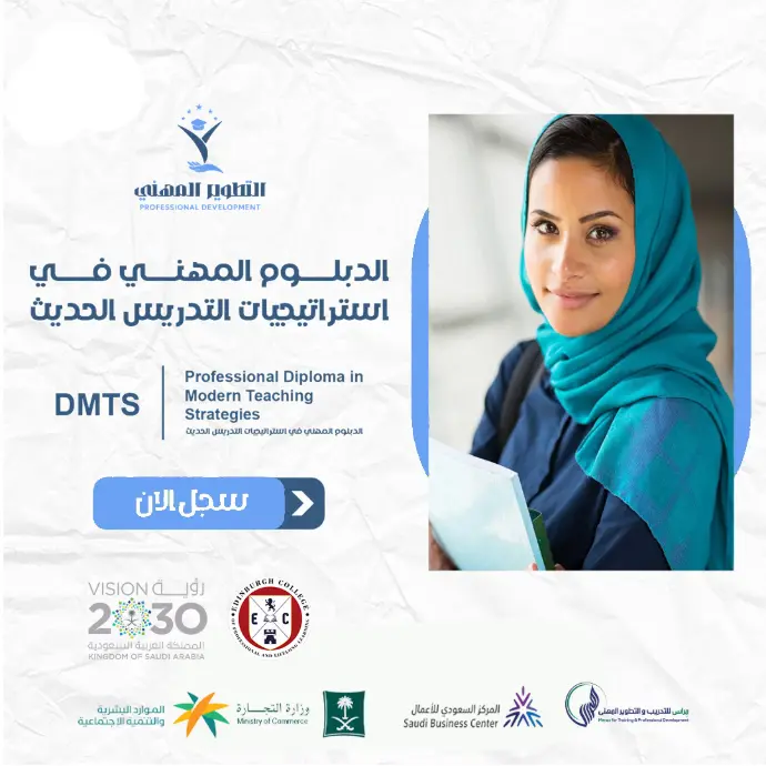 صورة الدورة