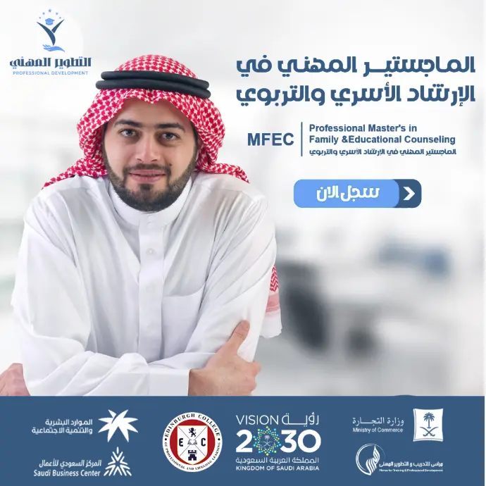 صورة الدورة