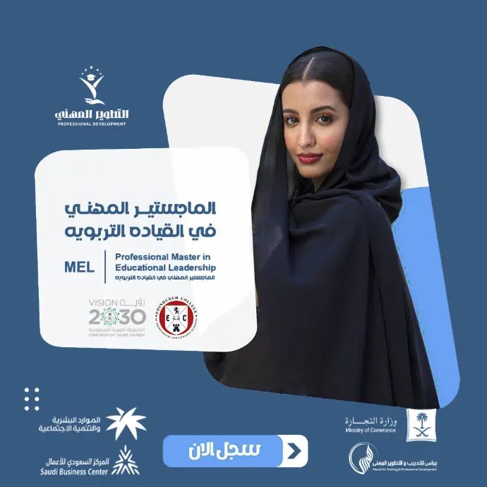 صورة الدورة