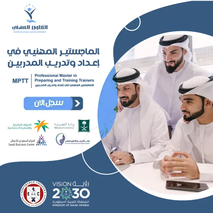 صورة الدورة
