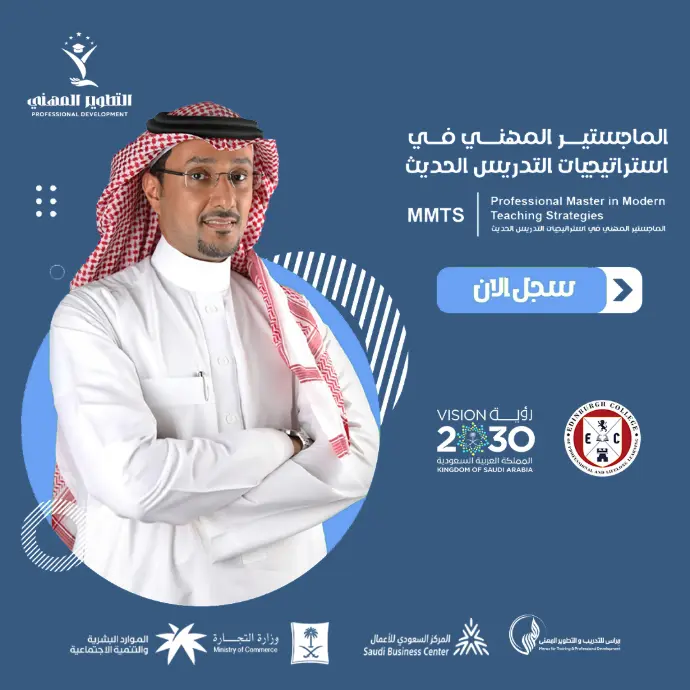 صورة الدورة