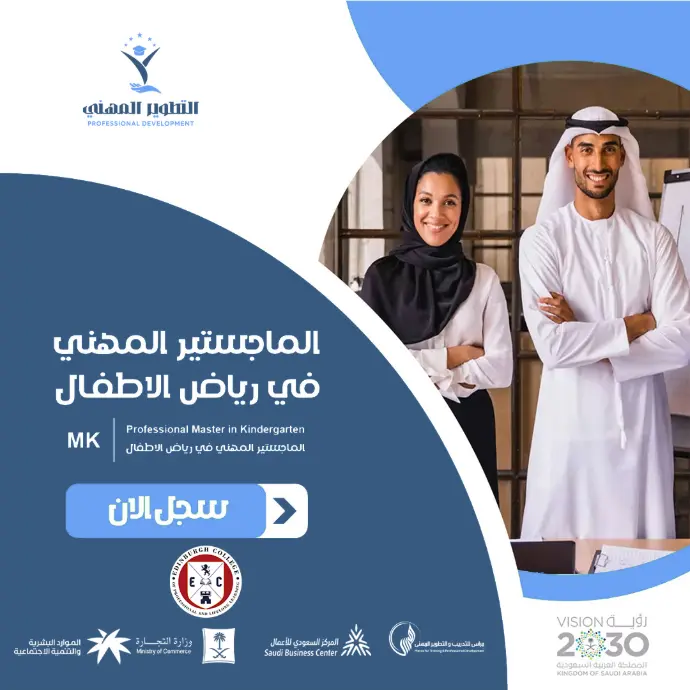 صورة الدورة