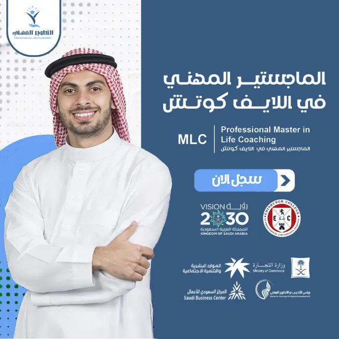 صورة الدورة