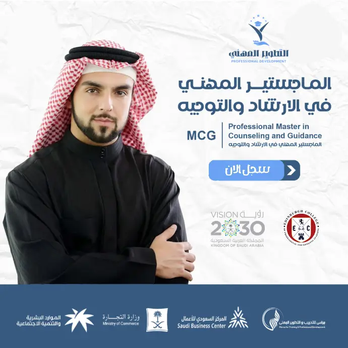 صورة الدورة