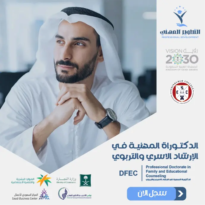 صورة الدورة