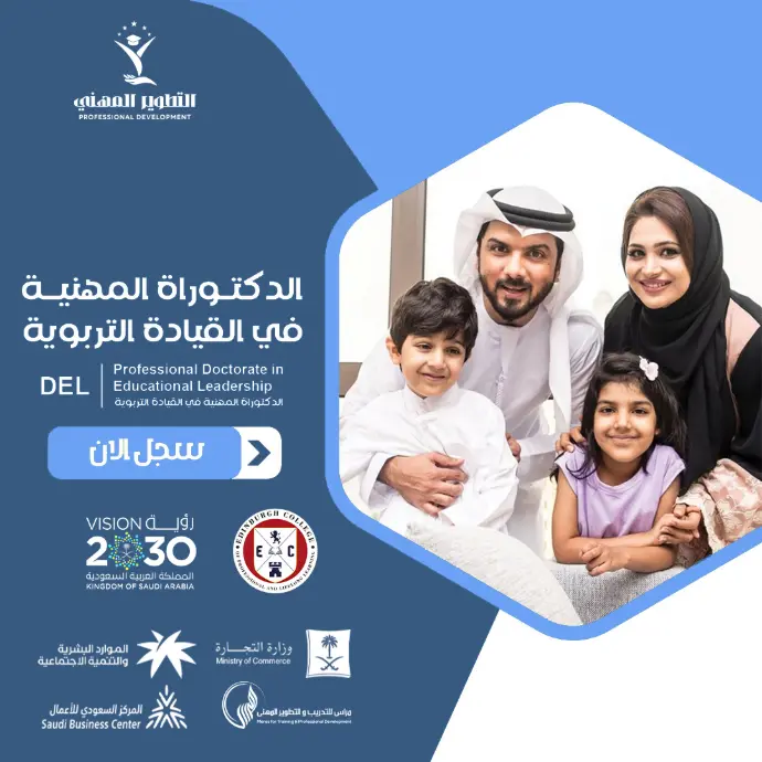 صورة الدورة