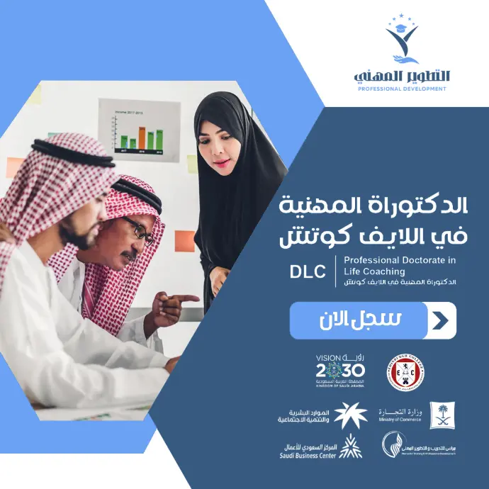 صورة الدورة