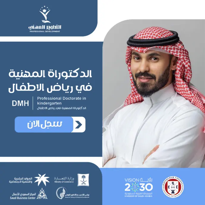 صورة الدورة