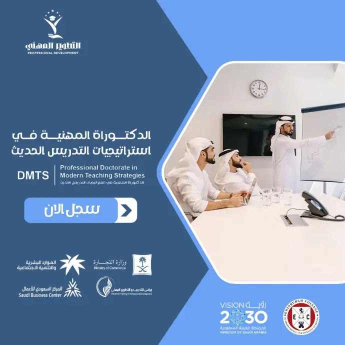 صورة الدورة