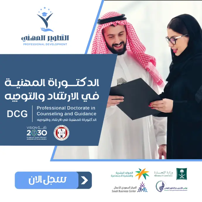 صورة الدورة