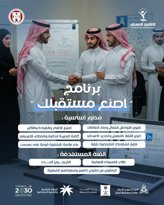 صورة الدورة